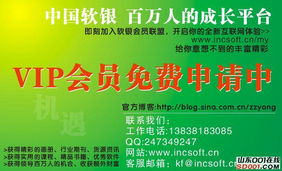 中国分类信息DM广告城市联盟 诚邀全国各市县级代理商及负责人，共创广告市场新未来