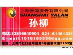 河北日报广告部联系方式与广告代理合作指南