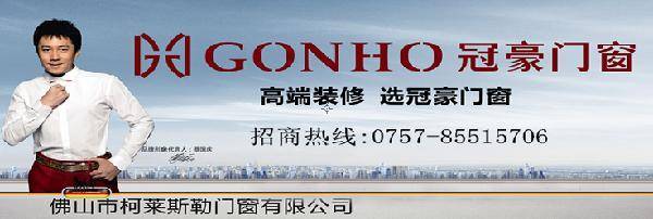 门窗代理商应巧用广告推广，提高产品辨识度